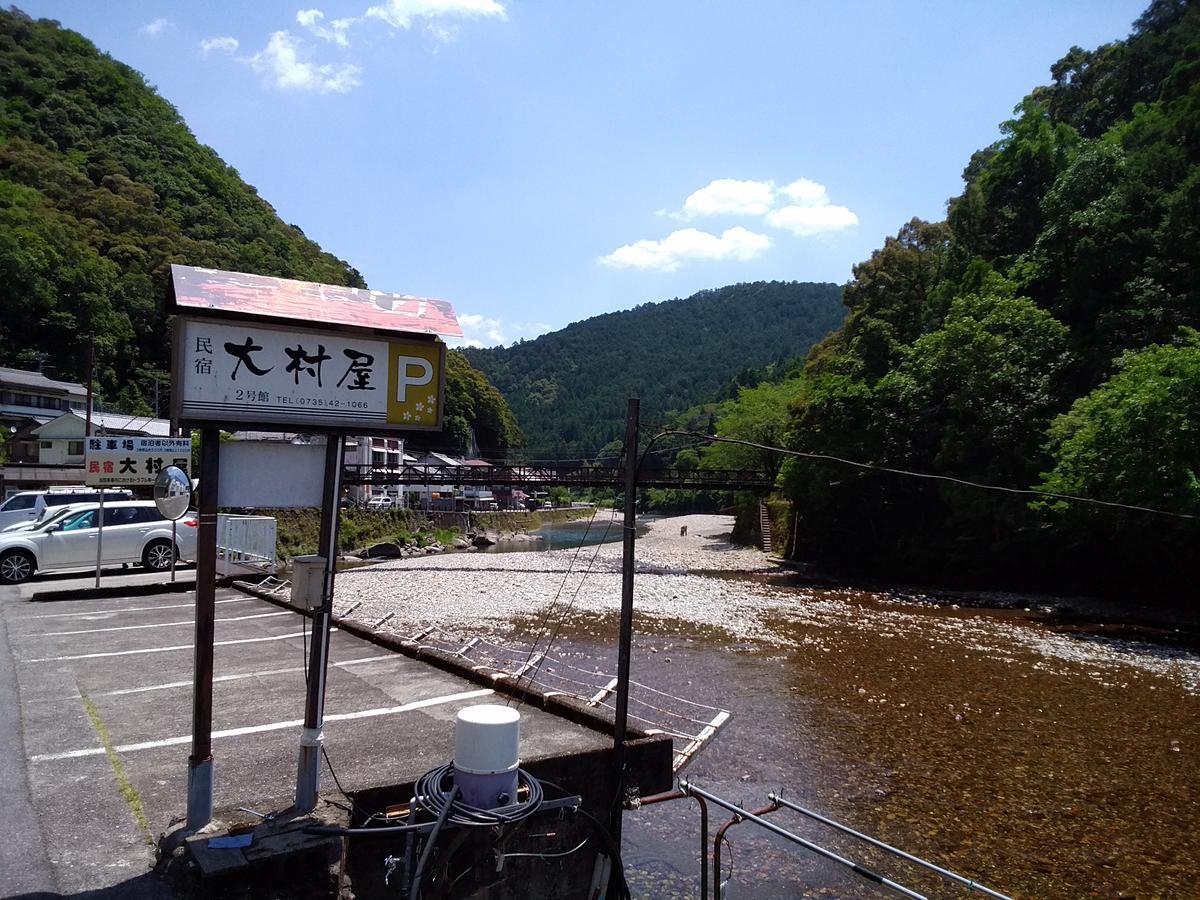 Onsen Minshuku Oomuraya No.1 Hotel Shingū Exterior foto